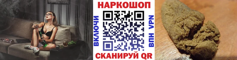 Виды наркоты Туймазы Гашиш  МАРИХУАНА  Кокаин  Амфетамин  Мефедрон  A-PVP 