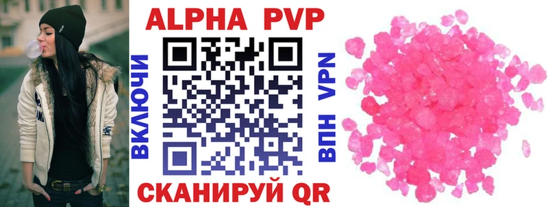 Alpha-PVP крисы CK  KRAKEN tor  Туймазы 