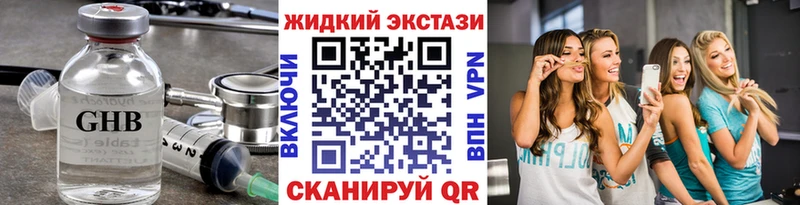 Бутират BDO 33% Туймазы