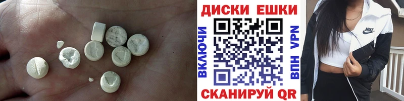 Ecstasy TESLA где продают наркотики omg ссылки Туймазы