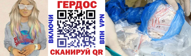 ГЕРОИН гречка  OMG ссылки  Туймазы  даркнет сайт 