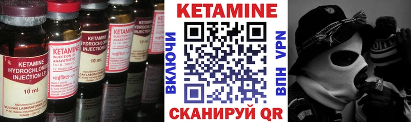 Кетамин VHQ  Туймазы 
