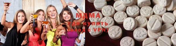 MDMA Алексин