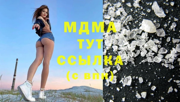 MDMA Алексин