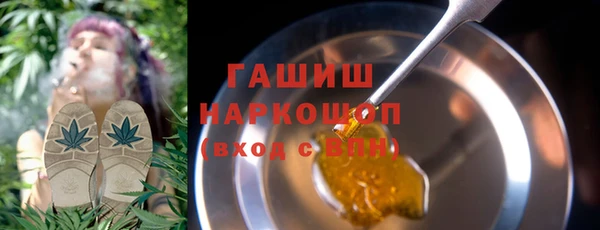 мяу мяу кристалл Алексеевка