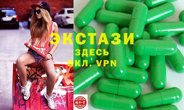 MDMA Алексин
