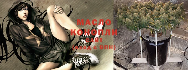 мяу мяу кристалл Алексеевка