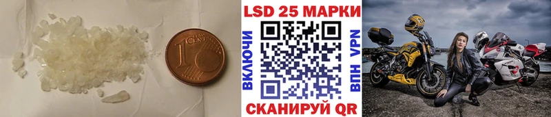 Лсд 25 экстази кислота Туймазы