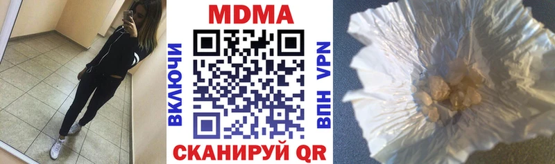 ОМГ ОМГ сайт  где купить наркоту  Туймазы  MDMA Molly 