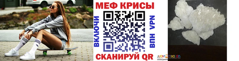 даркнет сайт  kraken зеркало  Меф VHQ  Туймазы 