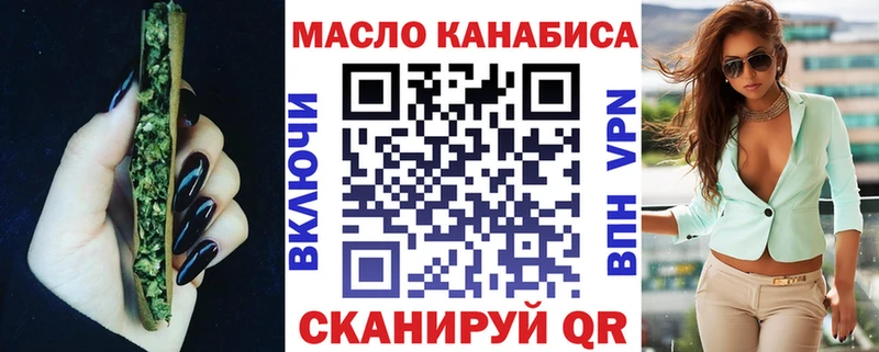 Дистиллят ТГК гашишное масло  kraken   Туймазы 
